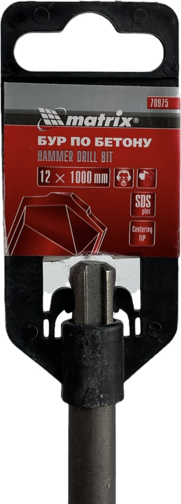Matrix бур 70975 (SDS-plus, 12х940х1000 мм) 1 шт