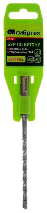 СИБРТЕХ бур 70555 (SDS-plus, 6х110х160 мм) 1 шт купить,NaN