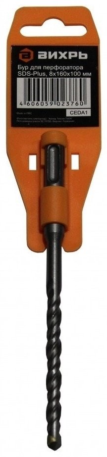 ВИХРЬ бур 73/10/7/4 (SDS-plus, 8х100х160 мм) 1 шт купить,600