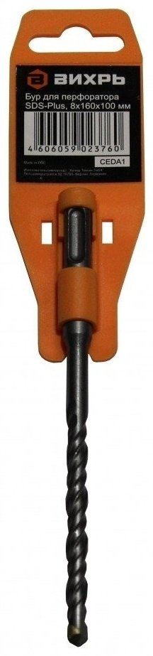 ВИХРЬ бур 73/10/7/4 (SDS-plus, 8х100х160 мм) 1 шт купить,600