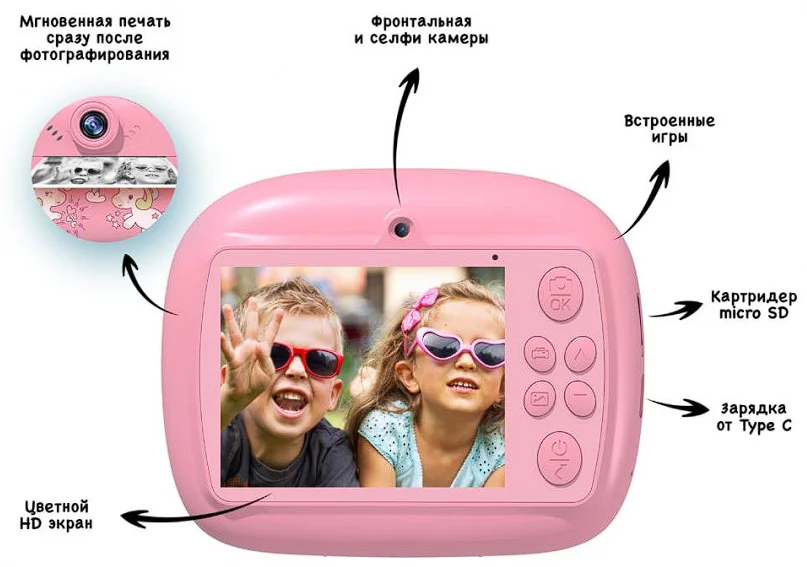 Фотоаппарат моментальной печати Leef LF-CAM-02 Pink купить,0