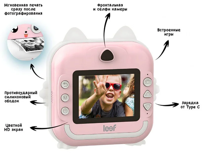 Фотоаппарат моментальной печати Leef LF-CAM-01 Pink купить,0
