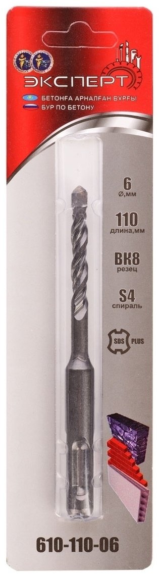 Эксперт 610-110-06 6x110 мм