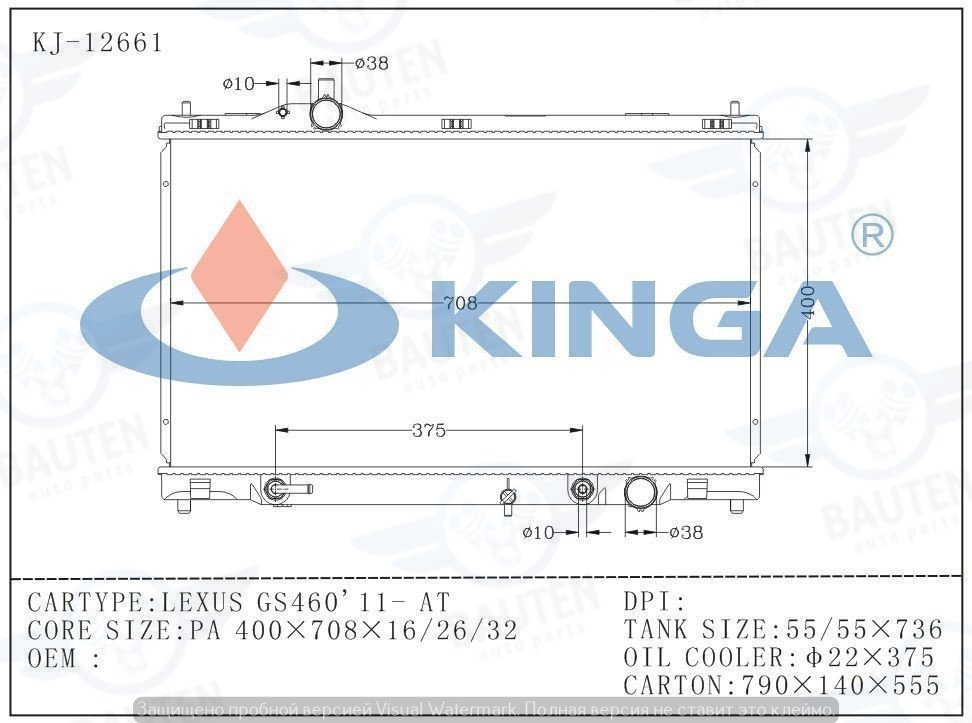 Kinga радиатор основной 12575 купить,NaN