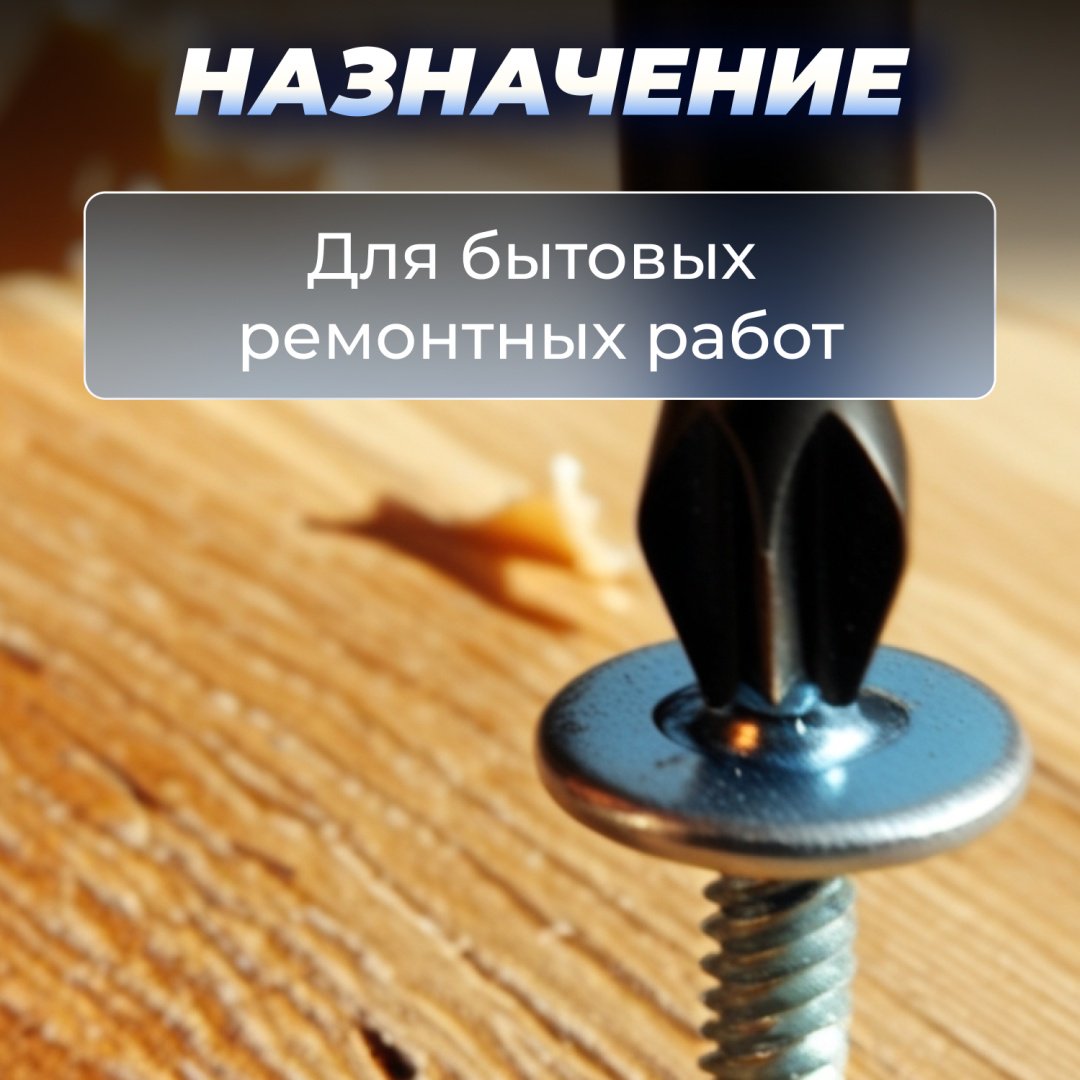 Toptul отвертка FFAB3013 T30х155 мм