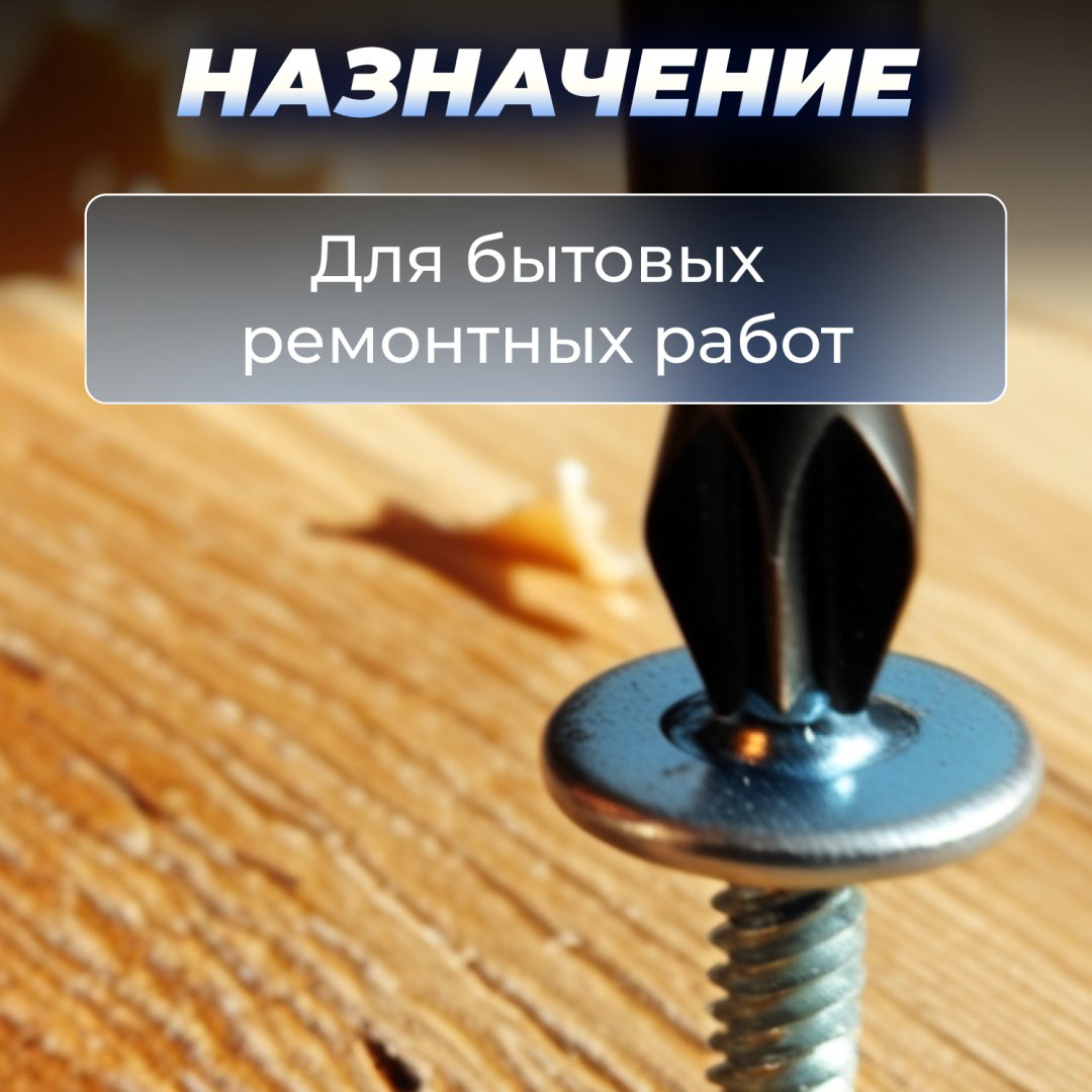 Toptul отвертка FFAB3013 T30х155 мм купить,NaN