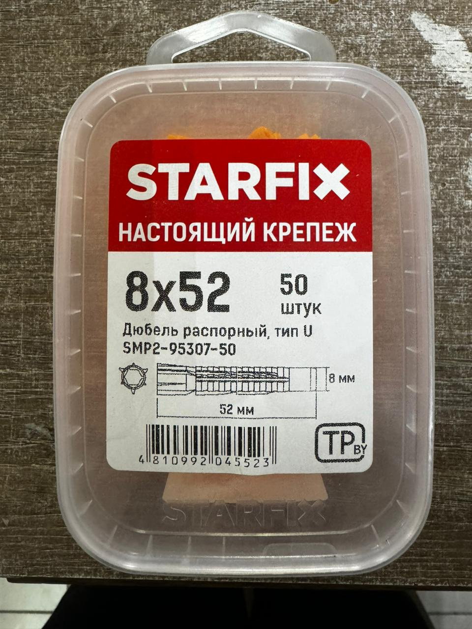 STARFIX дюбель 8х52 мм, 50 шт купить,NaN