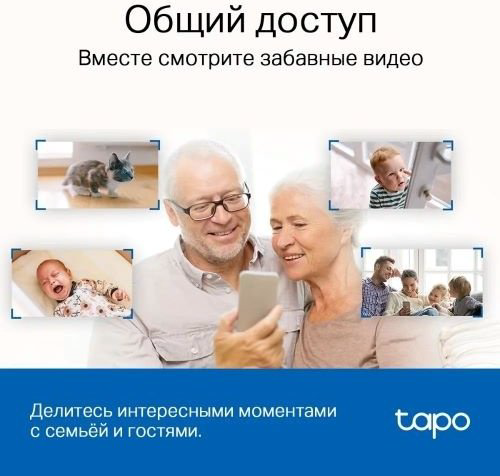 TP-LINK камера видеонаблюдения Tapo C220, 4 Мпикс расширение 2560x1440 - ForteMarket TP-LINK камера видеонаблюдения Tapo C220, 4 Мпикс расширение 2560x1440 купить,28800