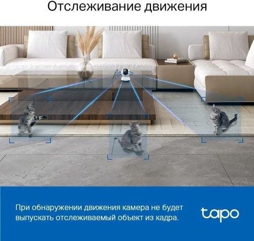 TP-LINK камера видеонаблюдения Tapo C220, 4 Мпикс расширение 2560x1440 - ForteMarket TP-LINK камера видеонаблюдения Tapo C220, 4 Мпикс расширение 2560x1440 купить,0