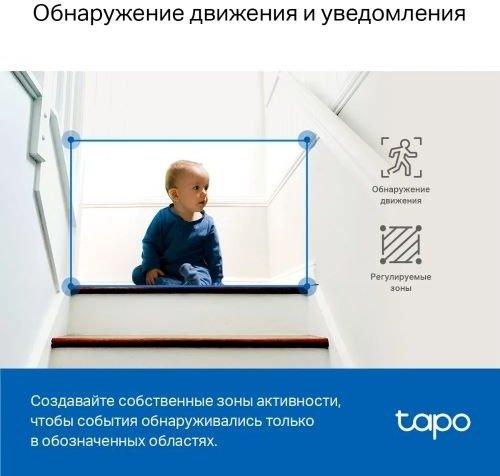 TP-LINK камера видеонаблюдения Tapo C220, 4 Мпикс расширение 2560x1440 - ForteMarket TP-LINK камера видеонаблюдения Tapo C220, 4 Мпикс расширение 2560x1440 купить,0