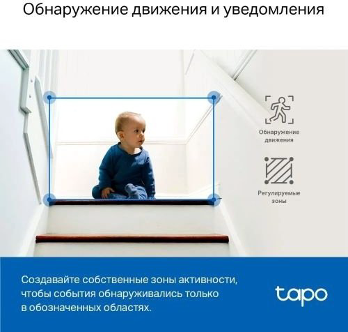 TP-LINK камера видеонаблюдения Tapo C220, 4 Мпикс расширение 2560x1440 - ForteMarket TP-LINK камера видеонаблюдения Tapo C220, 4 Мпикс расширение 2560x1440 купить,28800