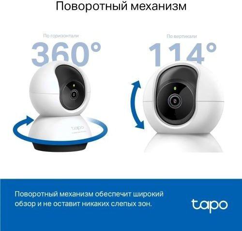TP-LINK камера видеонаблюдения Tapo C220, 4 Мпикс расширение 2560x1440 - ForteMarket TP-LINK камера видеонаблюдения Tapo C220, 4 Мпикс расширение 2560x1440 купить,28800
