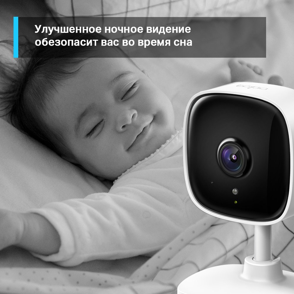 TP-LINK камера видеонаблюдения IP-камера TP-Link Tapo TC60, 2 расширение 1080P - ForteMarket TP-LINK камера видеонаблюдения IP-камера TP-Link Tapo TC60, 2 расширение 1080P купить,0