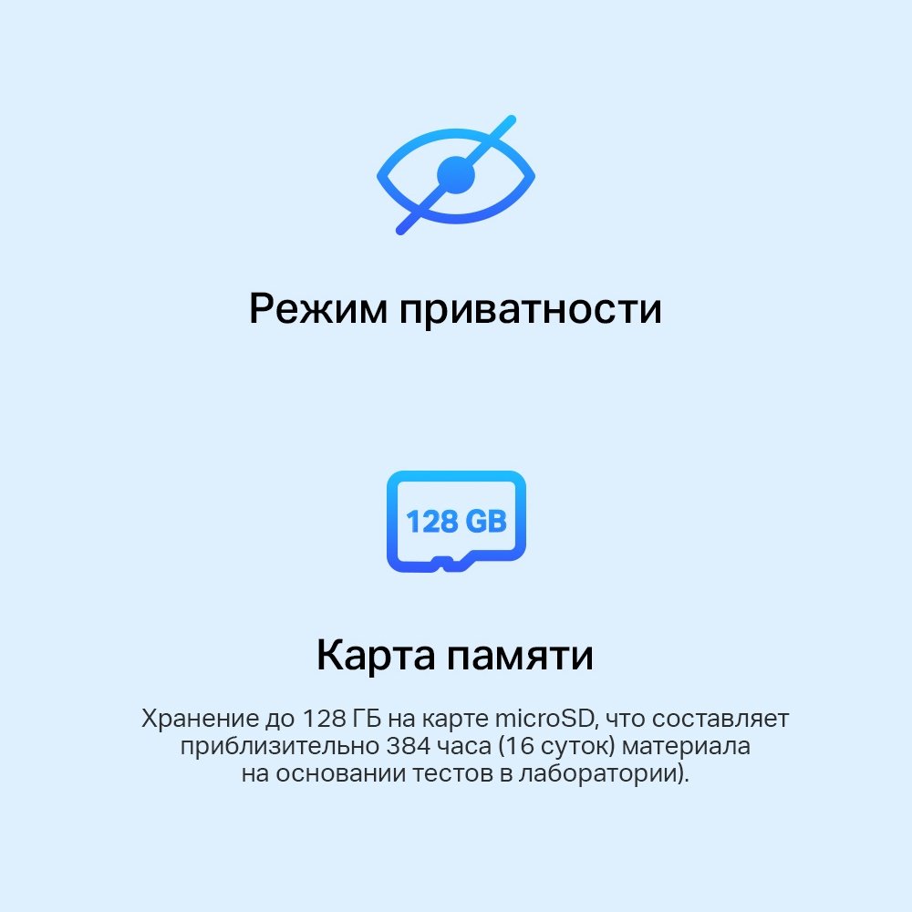 TP-LINK камера видеонаблюдения IP-камера TP-Link Tapo TC60, 2 расширение 1080P - ForteMarket TP-LINK камера видеонаблюдения IP-камера TP-Link Tapo TC60, 2 расширение 1080P купить,0