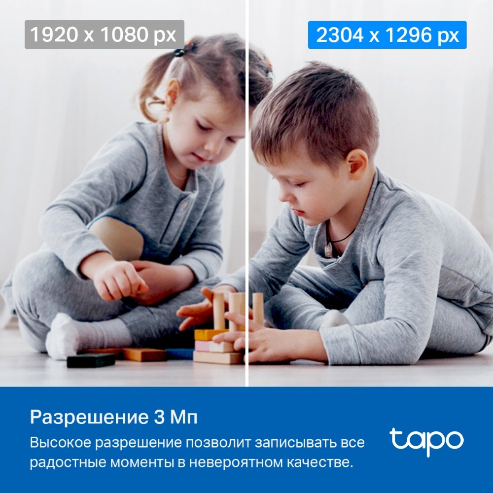 TP-LINK камера видеонаблюдения Tapo TC71, 3 расширение 2304x1296 купить,0