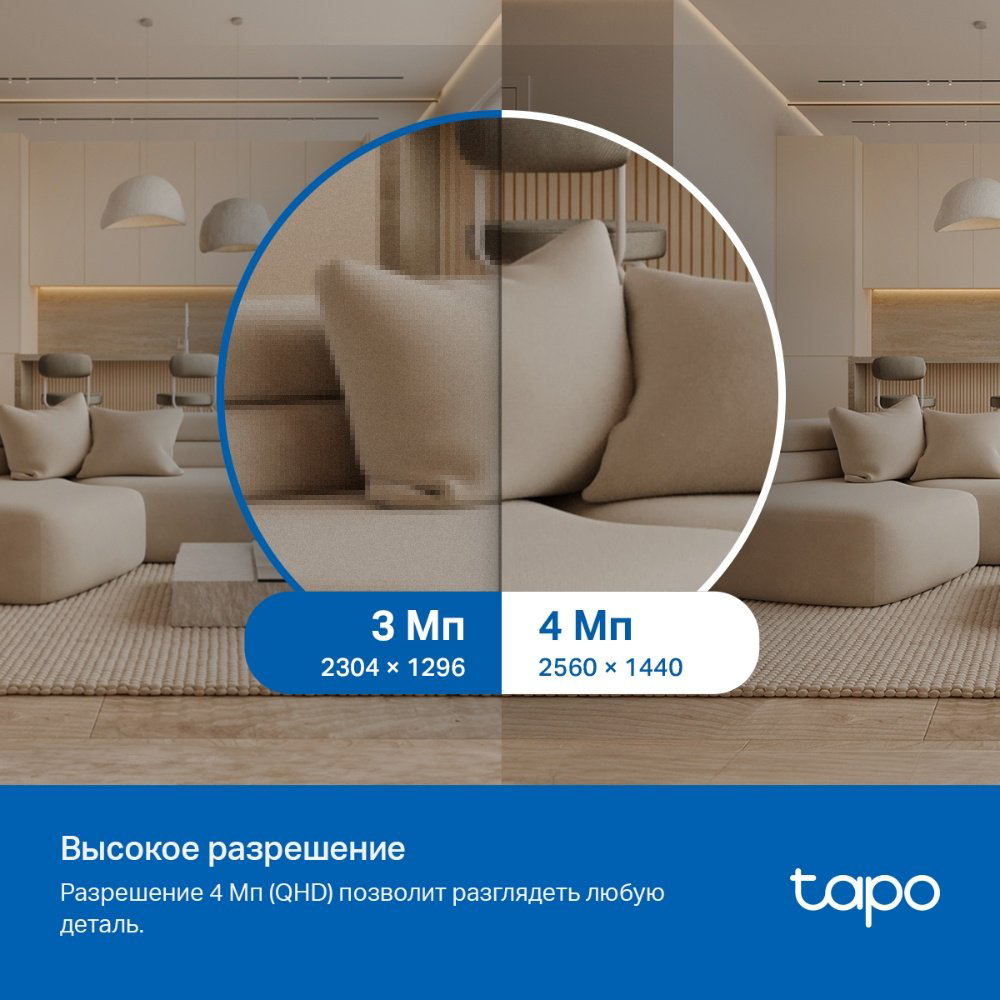 TP-LINK камера видеонаблюдения TC72, 4 расширение 2560x1440 купить,20790