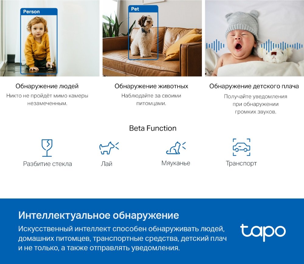 TP-LINK камера видеонаблюдения TC72, 4 расширение 2560x1440 - ForteMarket TP-LINK камера видеонаблюдения TC72, 4 расширение 2560x1440 купить,0