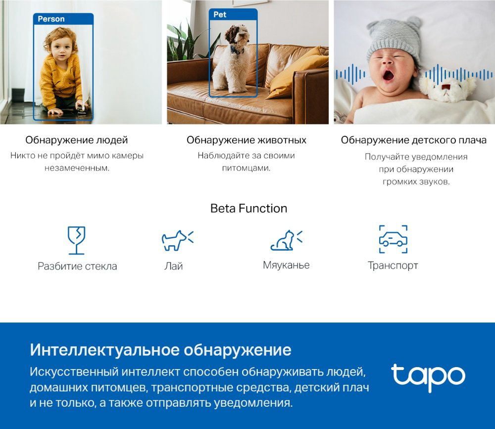 TP-LINK камера видеонаблюдения TC72, 4 расширение 2560x1440 купить,20790