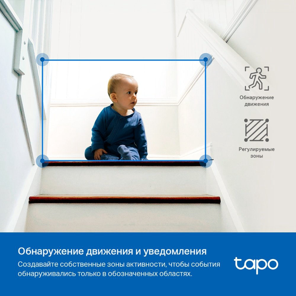 TP-LINK камера видеонаблюдения TC72, 4 расширение 2560x1440 купить,20790