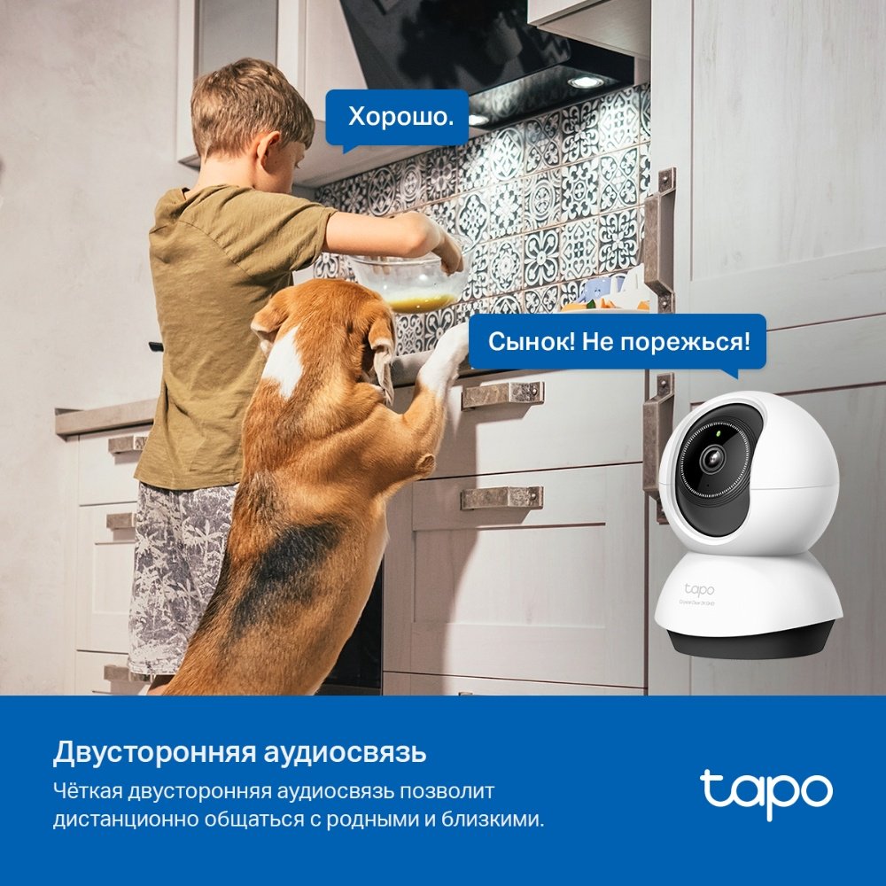 TP-LINK камера видеонаблюдения TC72, 4 расширение 2560x1440 - ForteMarket TP-LINK камера видеонаблюдения TC72, 4 расширение 2560x1440 купить,0