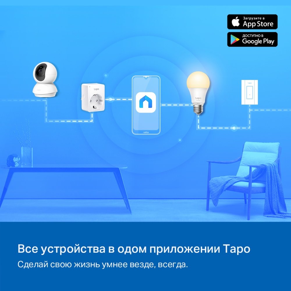 TP-LINK камера видеонаблюдения TC72, 4 расширение 2560x1440 - ForteMarket TP-LINK камера видеонаблюдения TC72, 4 расширение 2560x1440 купить,0