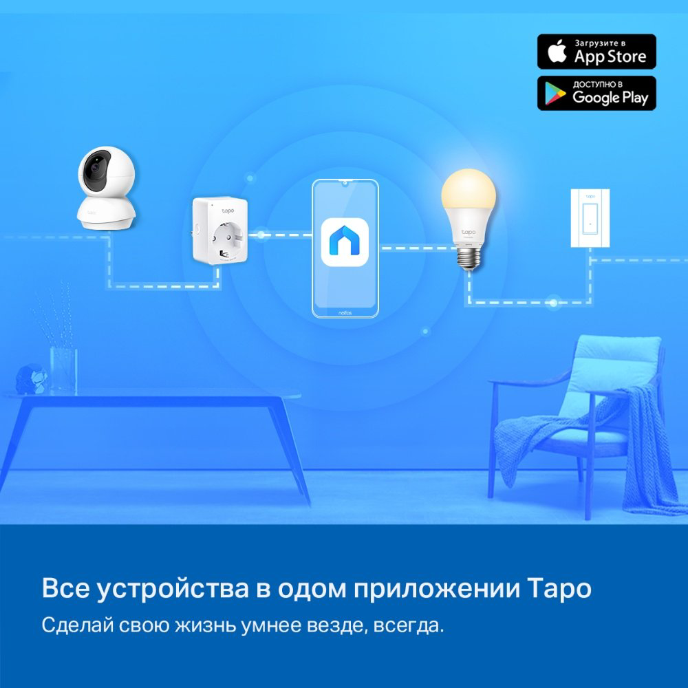 TP-LINK камера видеонаблюдения TC72, 4 расширение 2560x1440 купить,20790