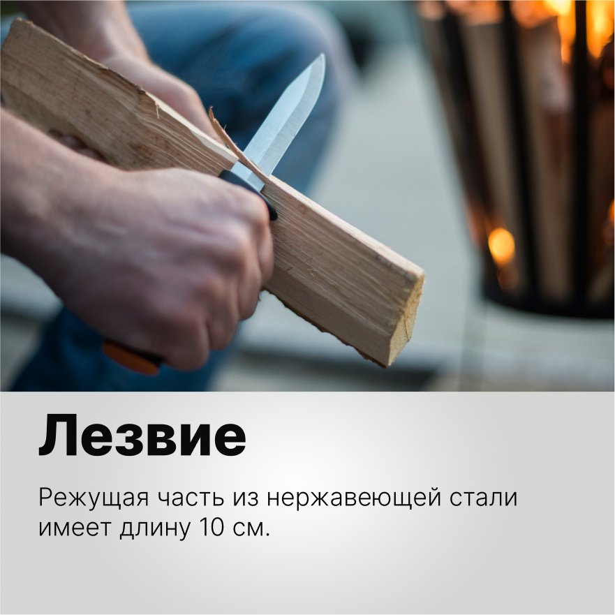 FISKARS универсальный 1001622, лезвие: нержавеющая сталь 1 шт купить,0
