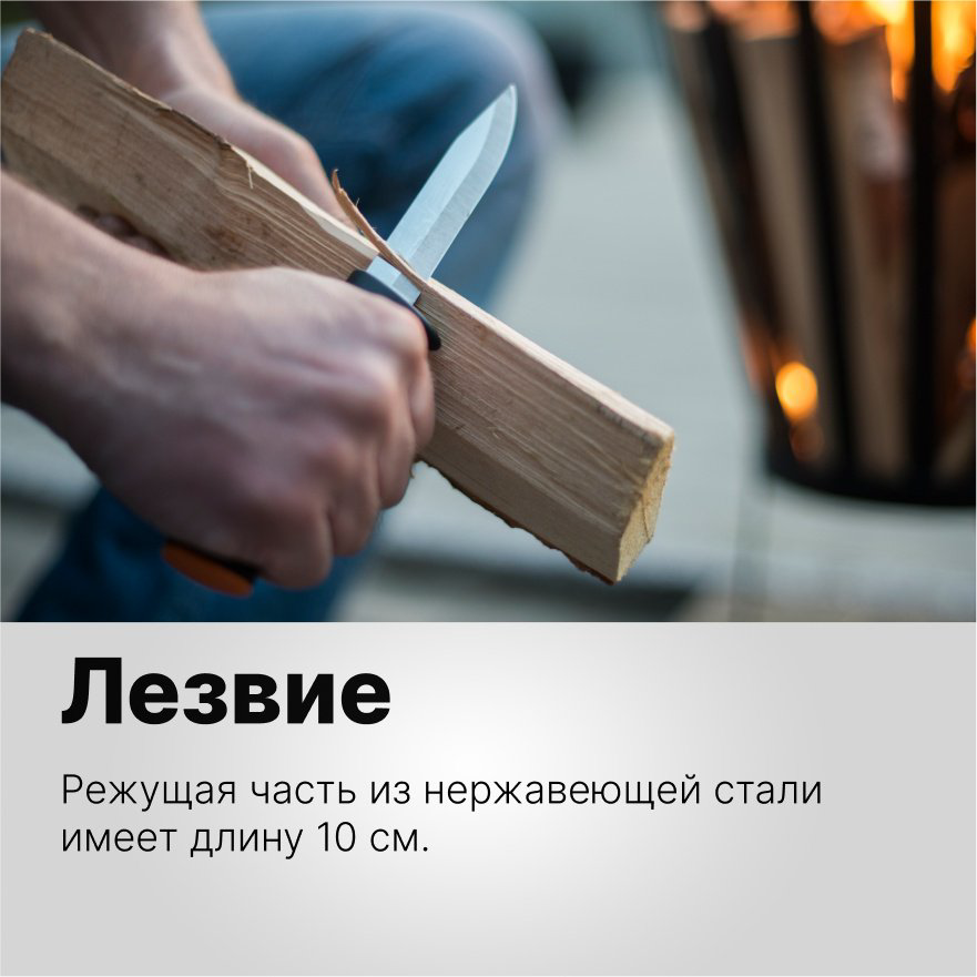 FISKARS универсальный 1001622, лезвие: нержавеющая сталь 1 шт купить,NaN