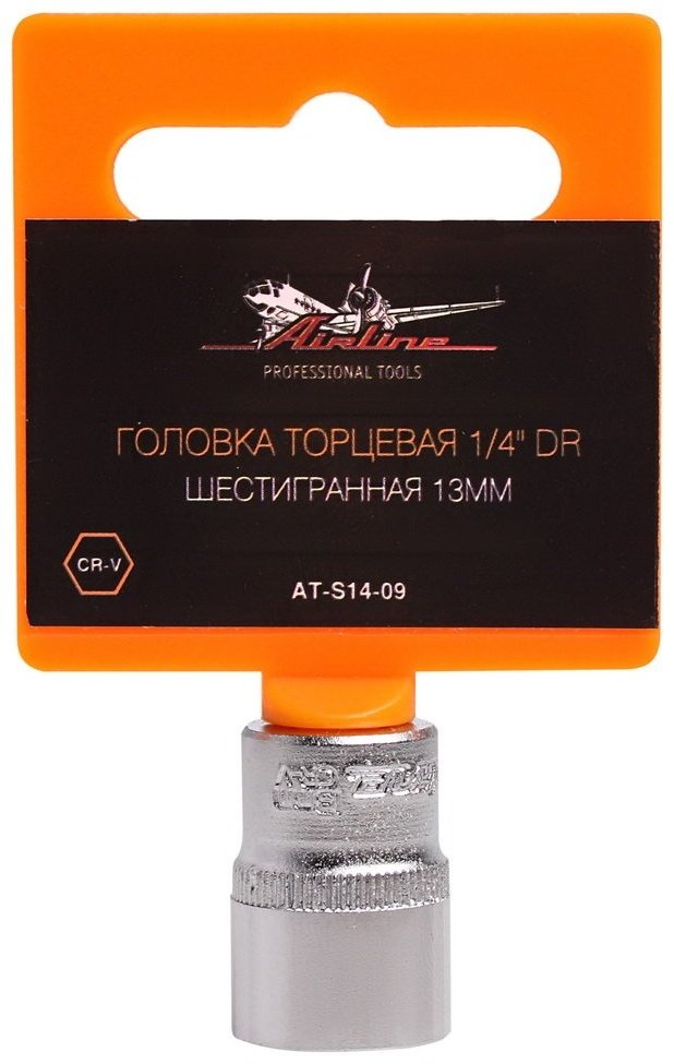 AIRLINE торцевая головка 1/4 AT-S14-09 1 шт