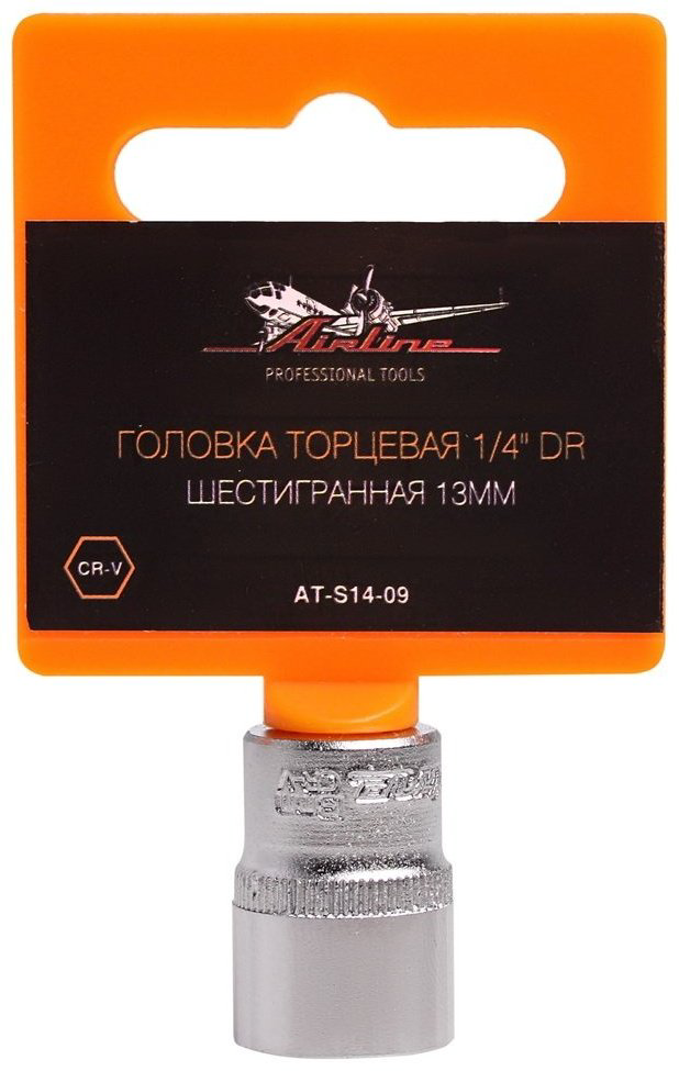 AIRLINE торцевая головка 1/4 AT-S14-09 1 шт