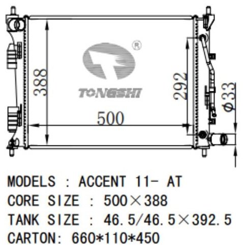 TONGSHI радиатор основной 70100