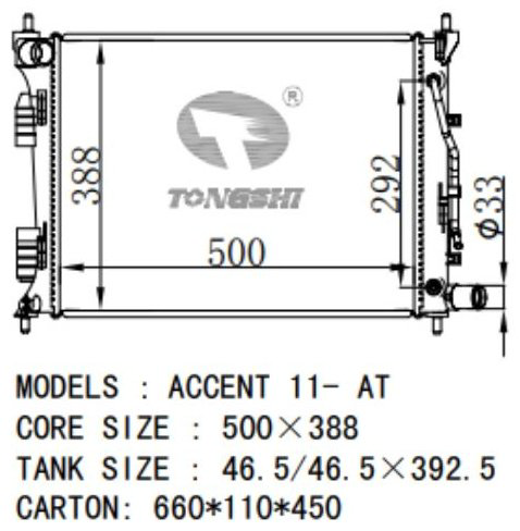 TONGSHI радиатор основной 70100