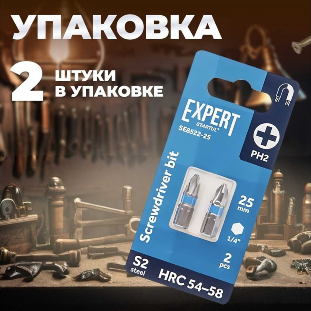 Expert набор бит SE8522-25 2 шт купить,NaN