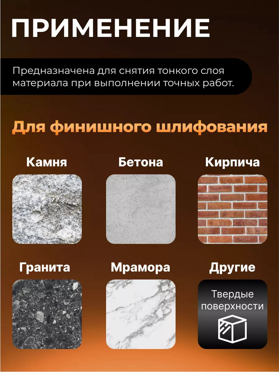 Gepard алмазная чашка GP0807-125 125x22.2 мм 1 шт купить,6310