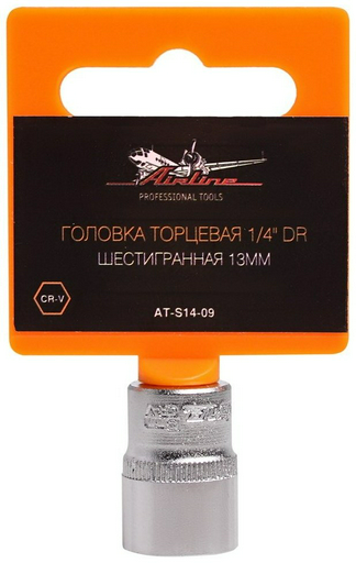 AIRLINE торцевая головка 1/4 AT-S14-09 1 шт