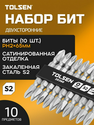 TOLSEN набор бит 20360 10 шт