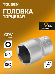 TOLSEN торцевая головка 1/2 16509 1 шт