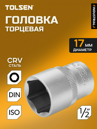 TOLSEN торцевая головка 1/2 16517 1 шт