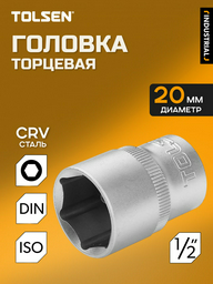 TOLSEN торцевая головка 1/2 16520 1 шт