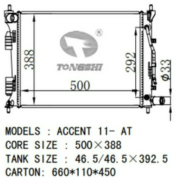 TONGSHI радиатор основной 70100