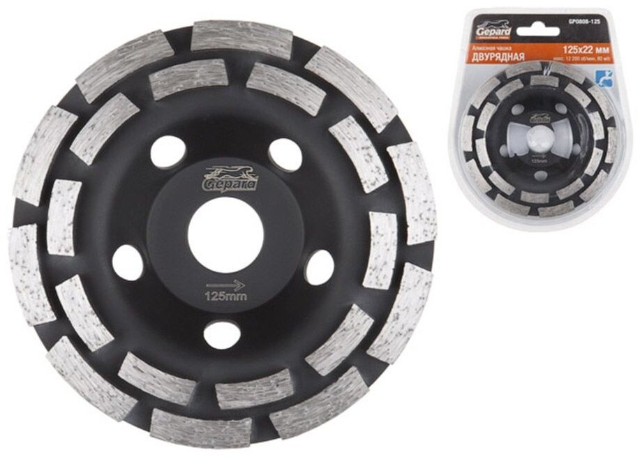 Gepard алмазная чашка GP0808-125 125x22.2 мм 1 шт