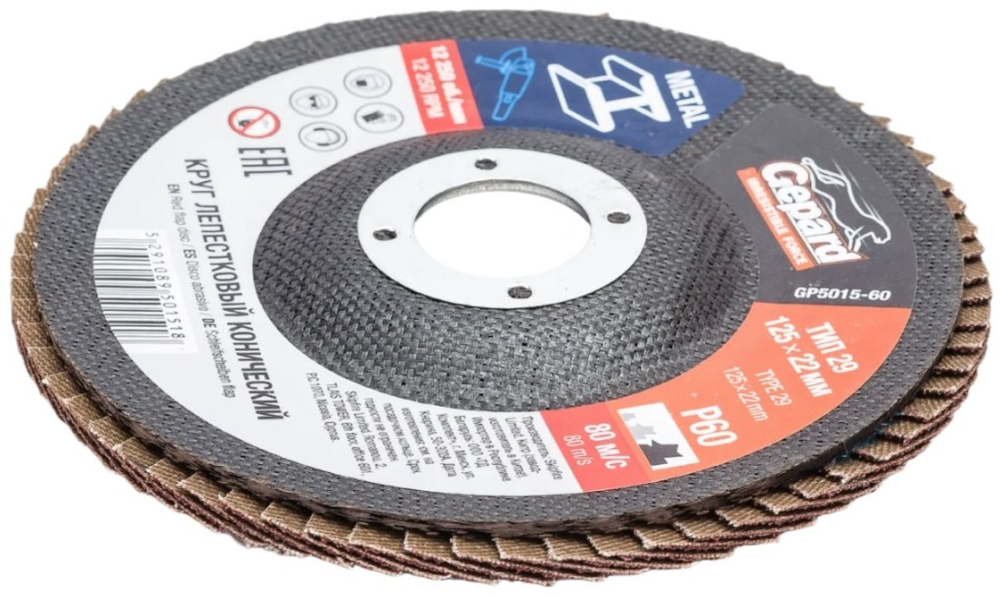 Gepard лепестковый диск GP5015-60 125x22.2 мм купить,NaN
