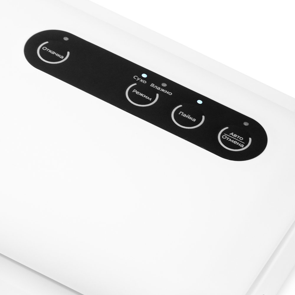 Вакууматор Kitfort КТ-1509-2 белый купить,0
