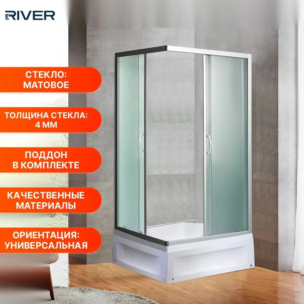Душевое ограждение с поддоном River Morava XL 100/80/41MT 100x80см