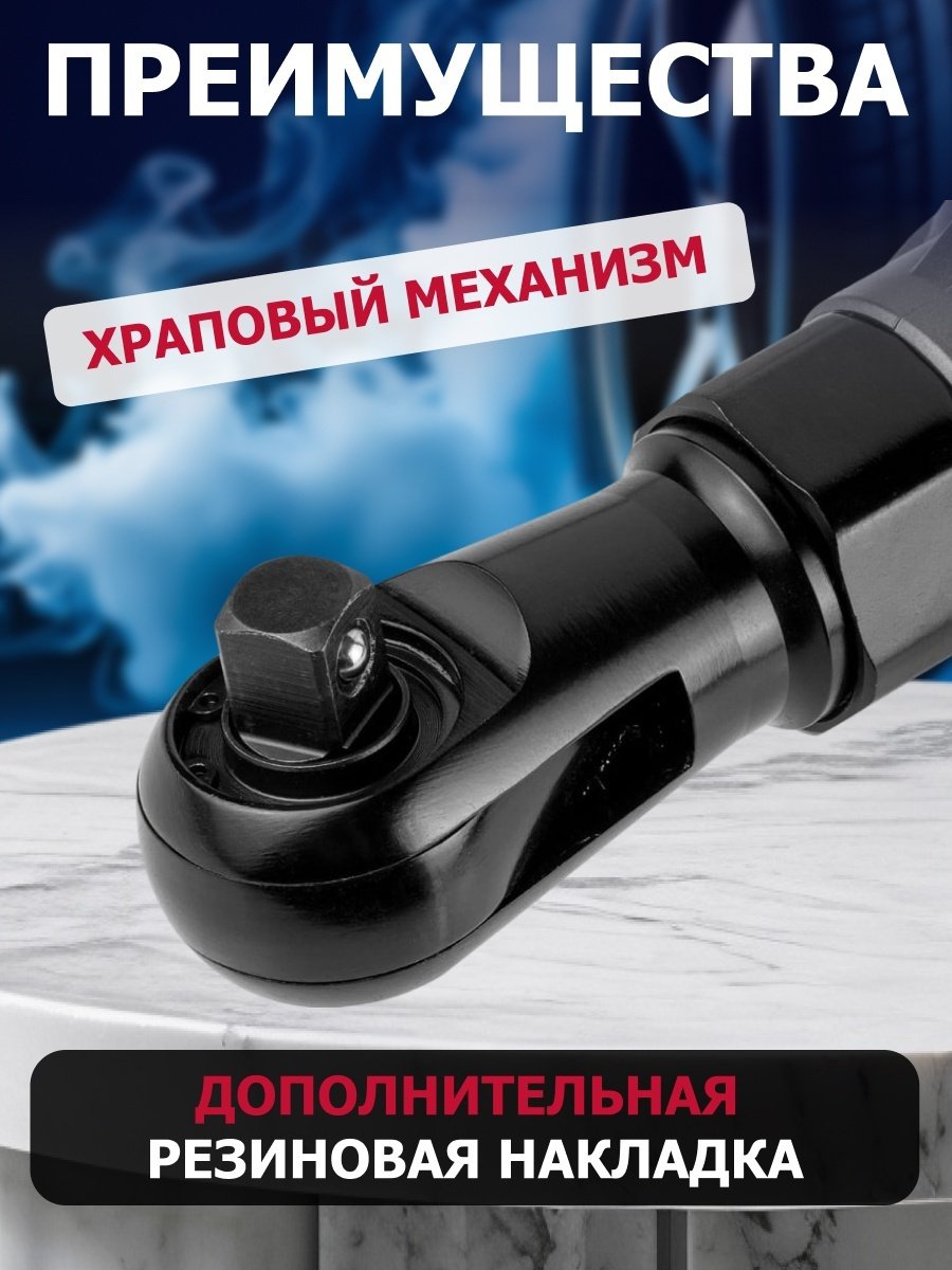 Bull гайковерт CRW 9020 1333566 18 В купить,0