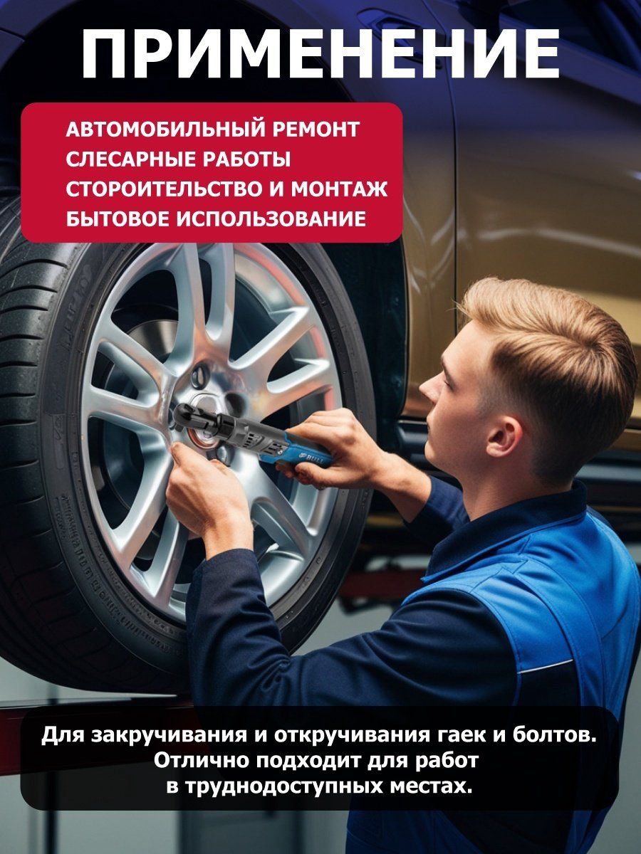 Bull гайковерт CRW 9020 1333566 18 В купить,NaN