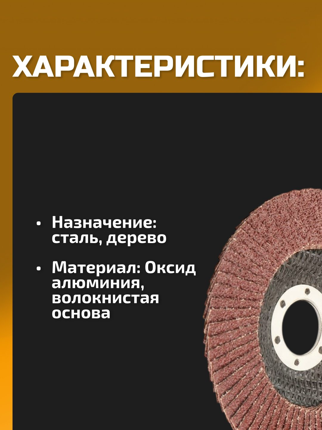 TOLSEN лепестковый диск 77222 125x22.2 мм 1 шт купить,NaN
