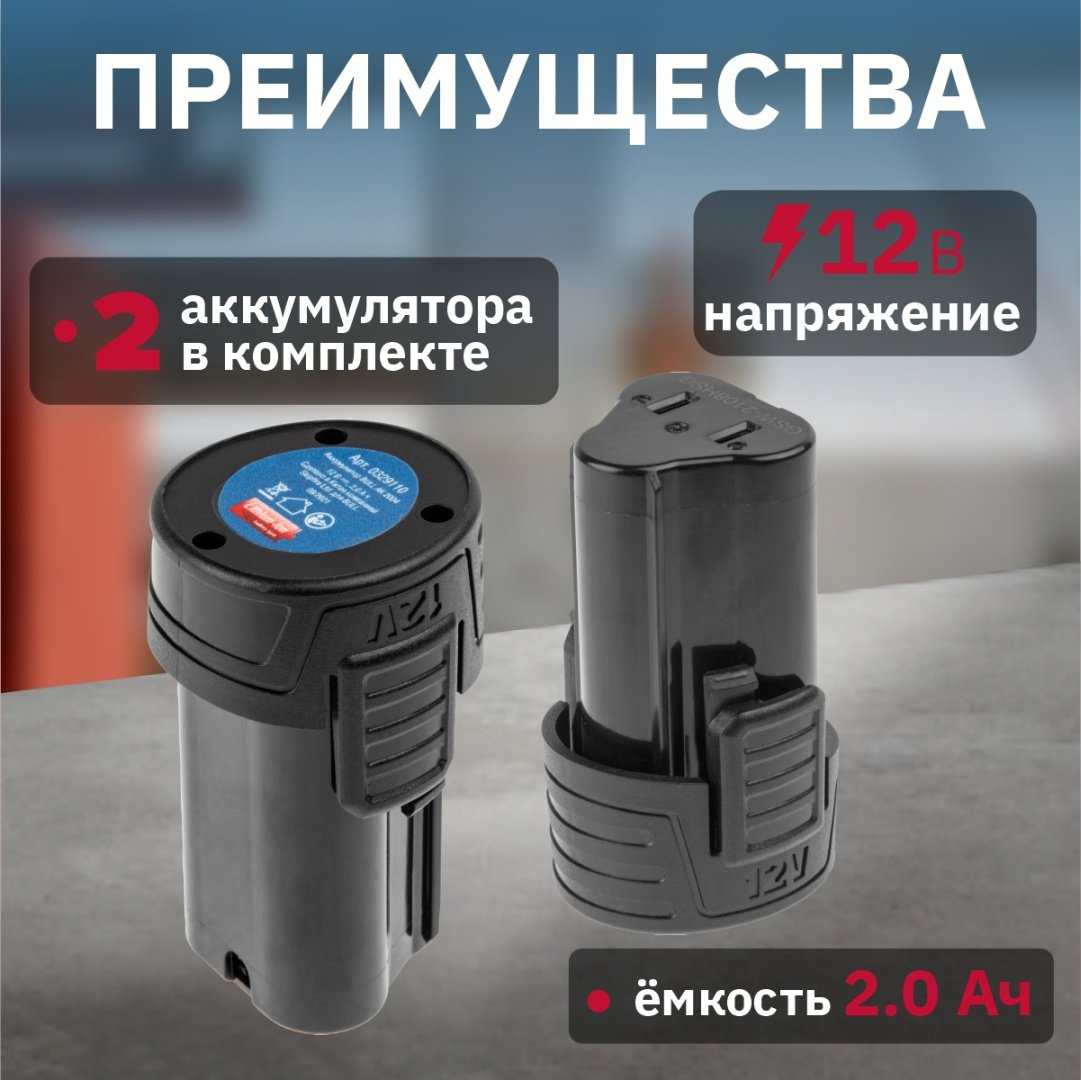 Bull дрель-шуруповерт SR 1203 0329108 12 В купить,NaN
