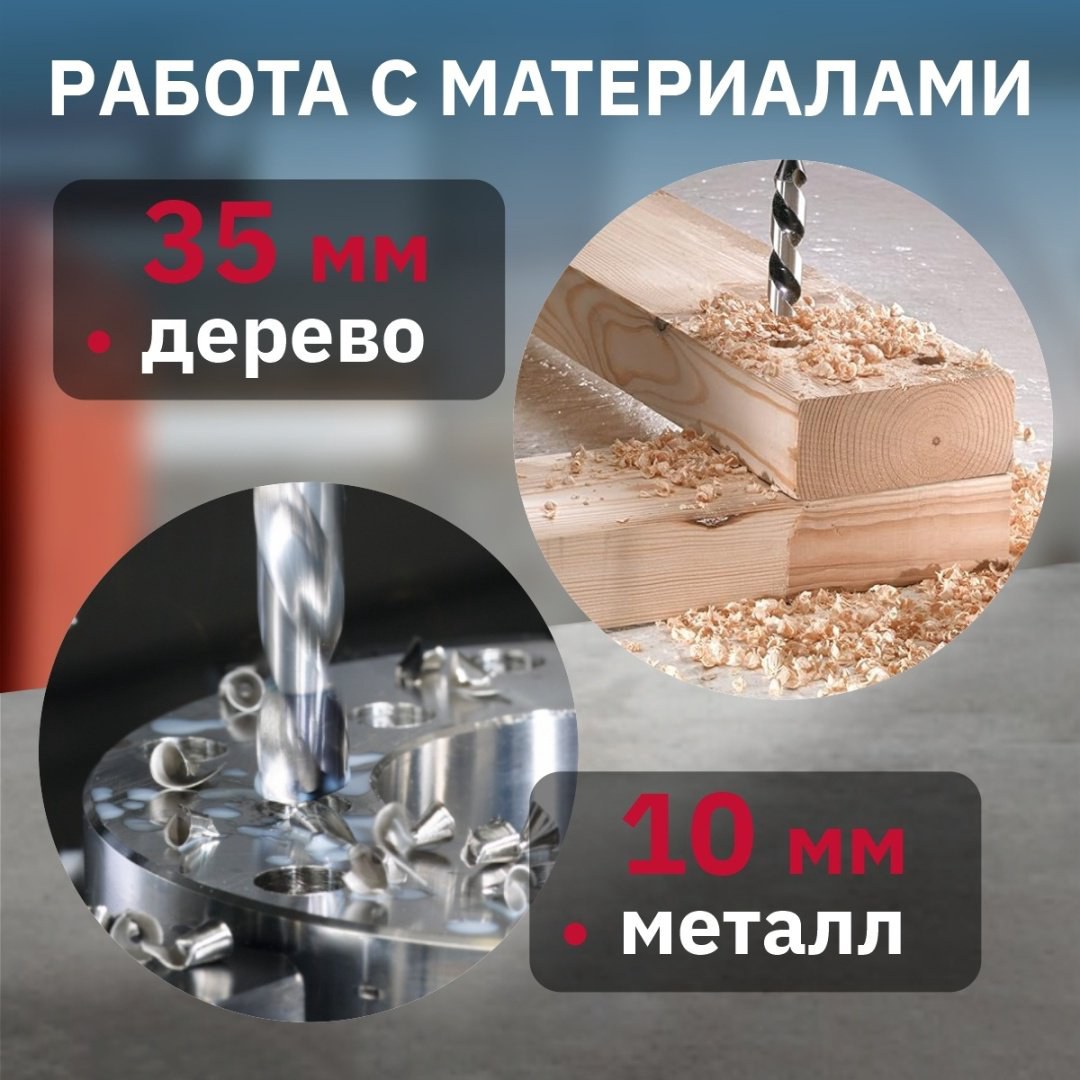 Bull дрель-шуруповерт SR 1803 0329105 18 В купить,NaN