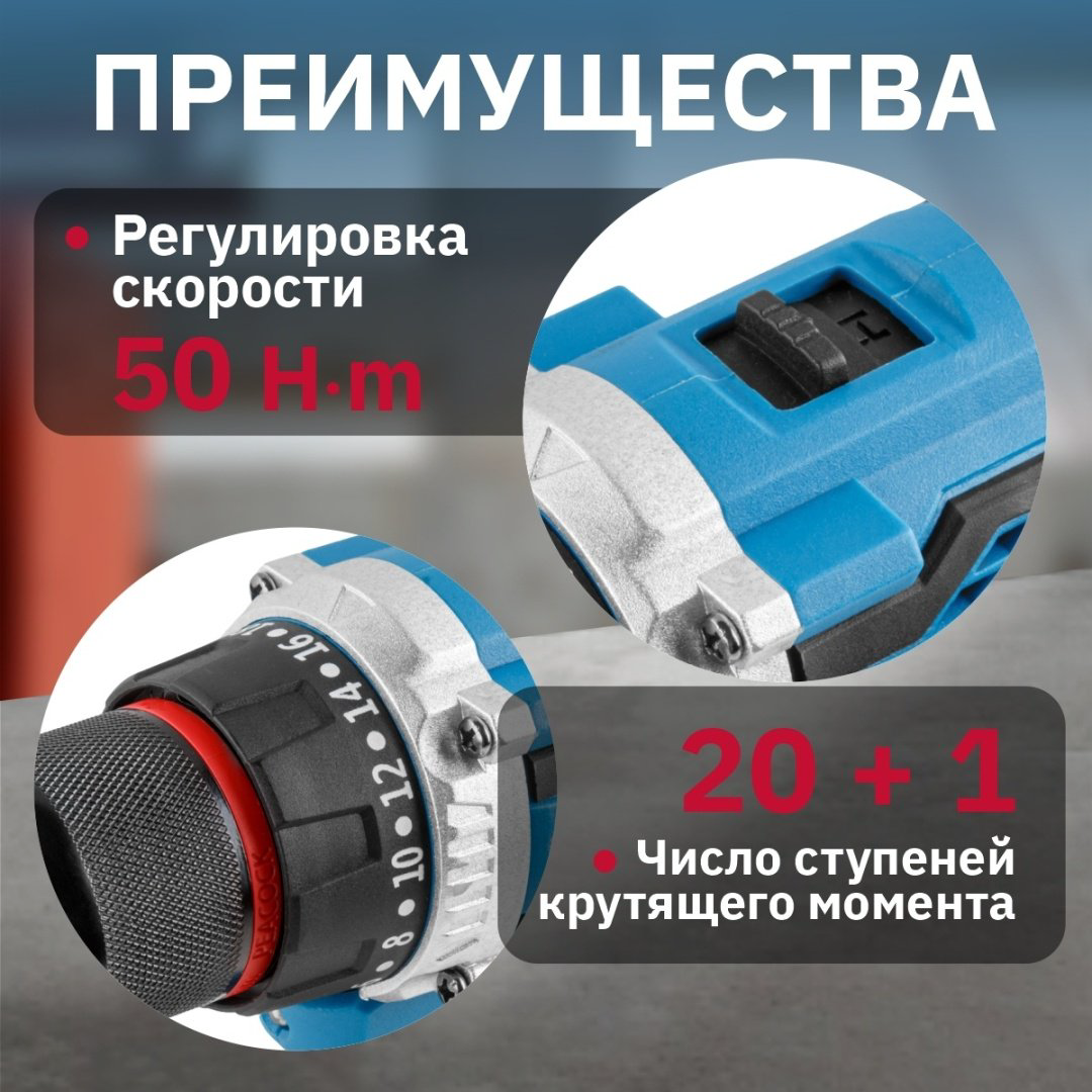 Bull дрель-шуруповерт SR 1803 0329105 18 В купить,NaN